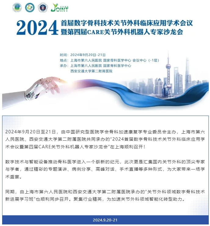 微信截图_20240925103335.png